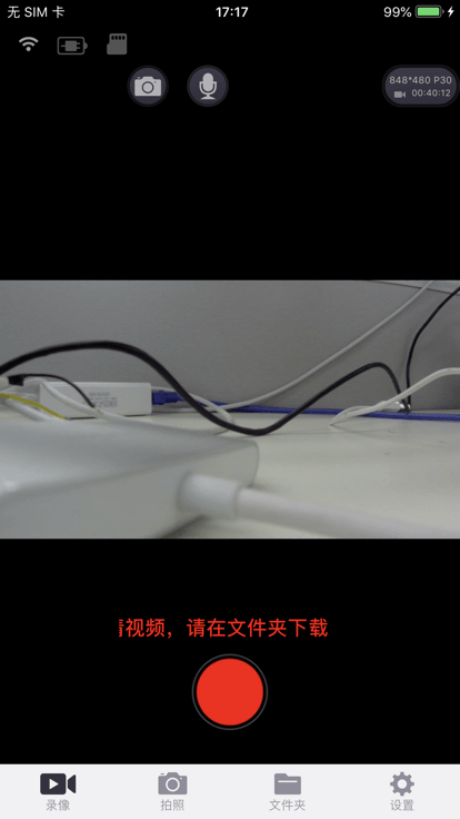 联想lenovo lhd手机版