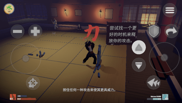 武士刀型游戏 武士刀型免费下载