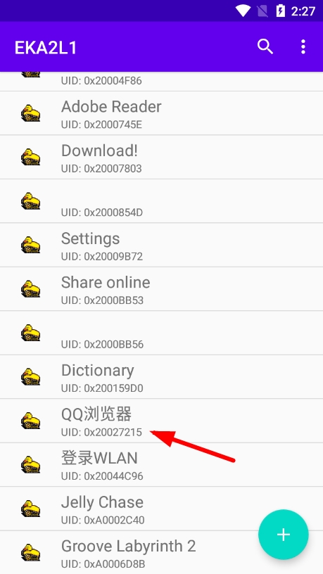 eka2l1模拟器怎么用 eka2l1使用教程