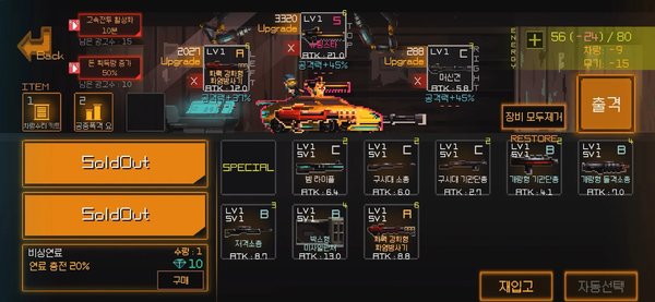 子弹朋克手游 子弹朋克最新版下载