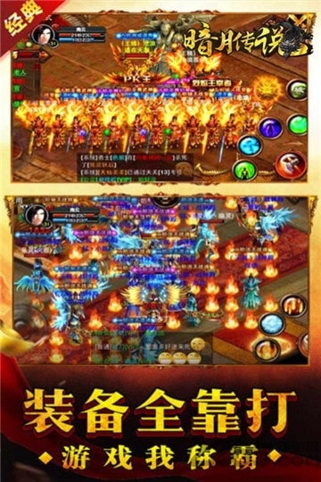 王城霸主成龙代言版手游