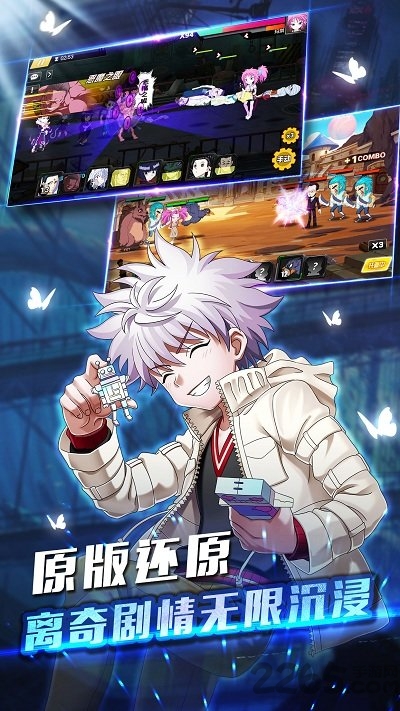 猎人世界手机版