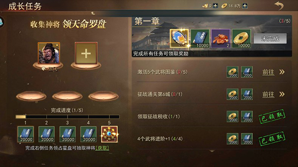 山河之志玩法说明 山河之志玩法教程