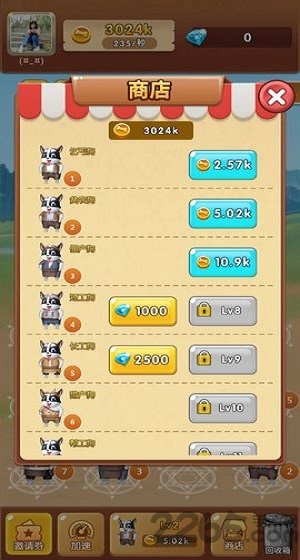 袋鼠跳跳游戏红包版