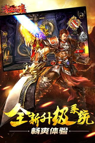 嗜血之巅官方版