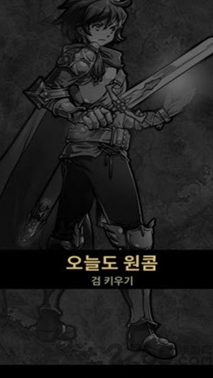 和剑一起破解版