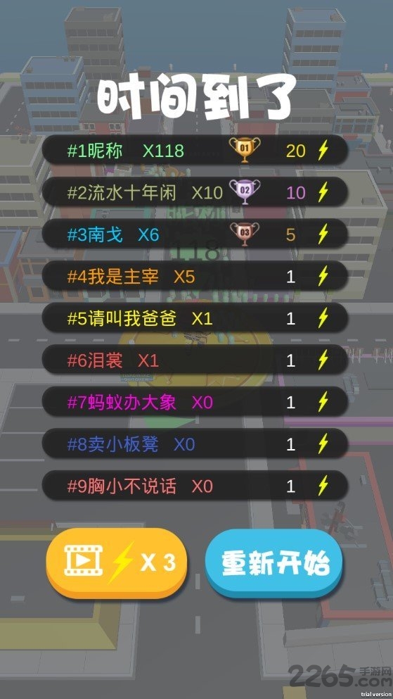 圈粉大作战中文版