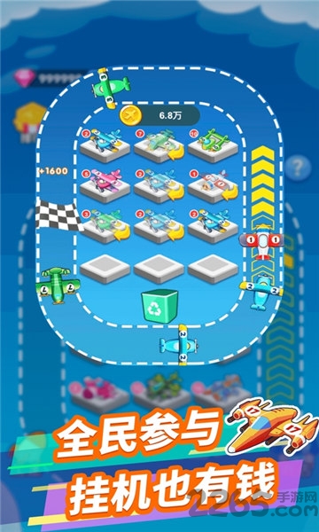 火力飞机红包版app 火力飞机游戏下载