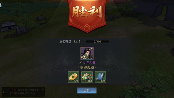 山河之志新手攻略 山河之志新手玩法