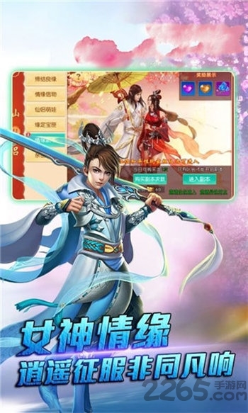 剑动星河手游官方