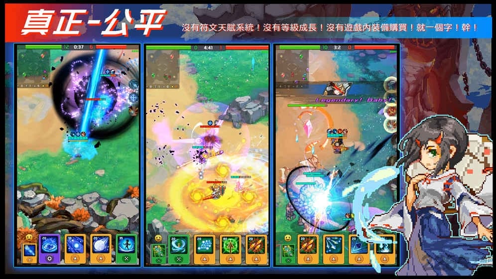 百度原力守护者手游