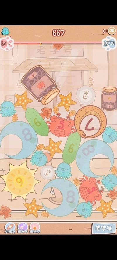 幸运猫咪救助站游戏