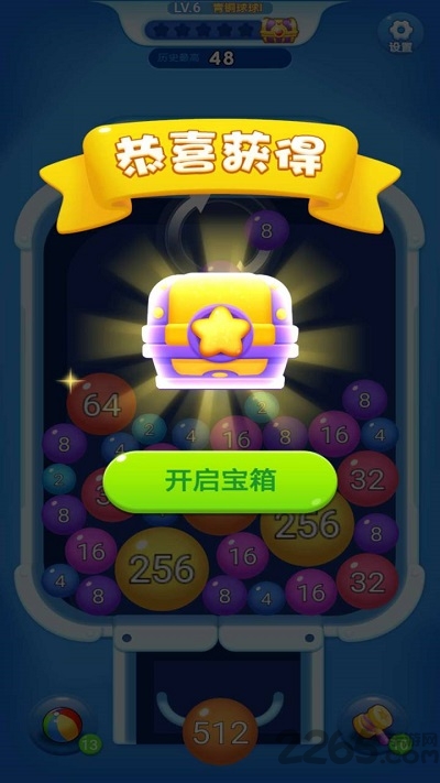 球球爆爆爆赚钱版