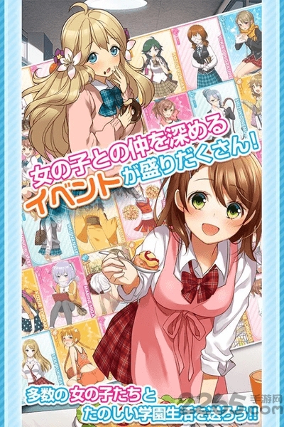 恋之丘学园救助部下载 恋之丘学园救助部手游