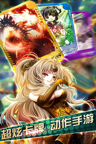 全民来打怪体验服