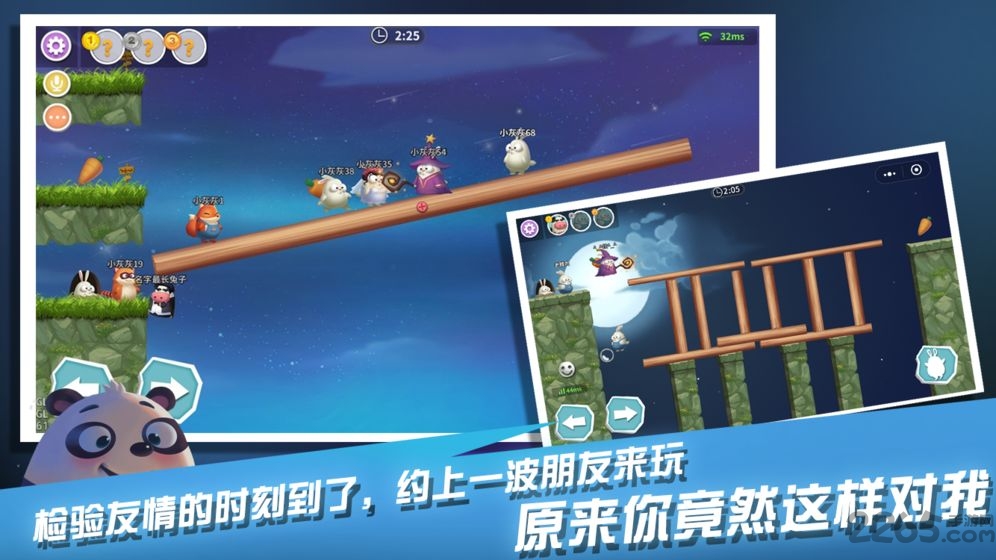 萌萌物语之兔子大冒险内购破解版