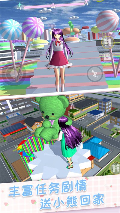 绝地狂欢大冒险游戏