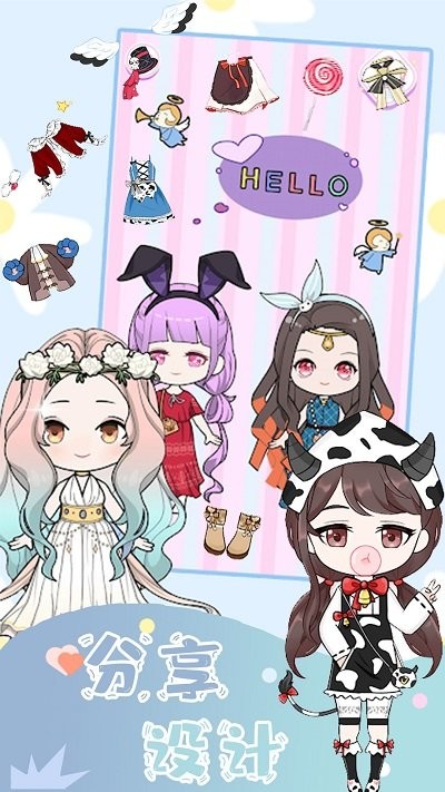 樱花魔法公主换装官方版