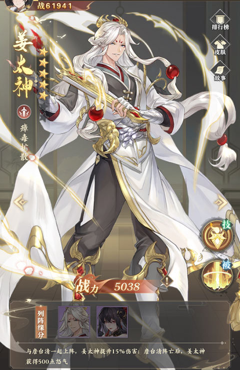 元尊手游官方版职业系统攻略 元尊手游官方版职业系统攻略