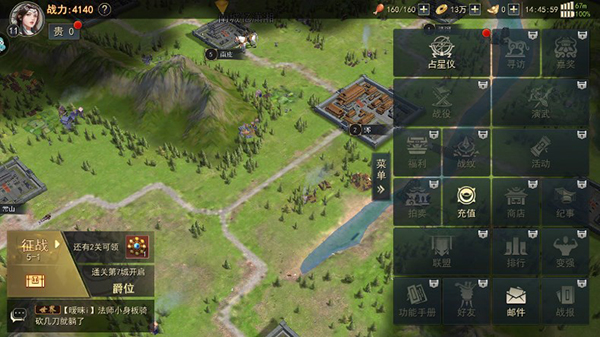 山河之志玩法教程 山河之志玩法说明