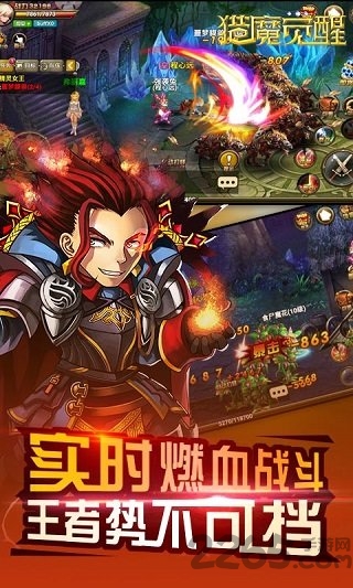 猎魔觉醒7477手游官方版