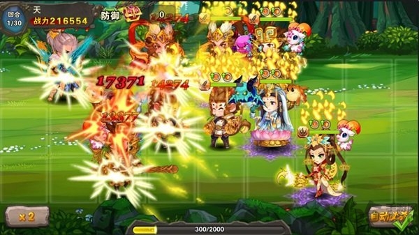 醉萌西游7477手游