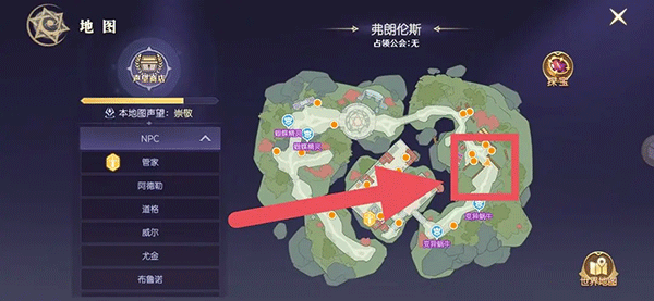 天启圣源隐藏任务解锁攻略说明 天启圣源隐藏任务解锁攻略