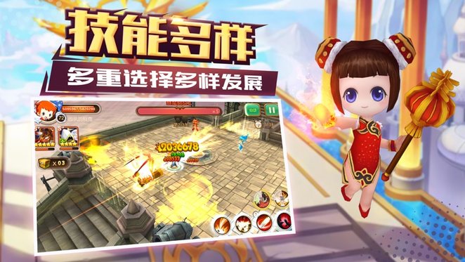 黎明奇兵7477游戏 7477黎明奇兵下载