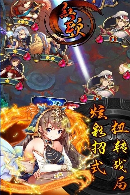 九游红颜官方版