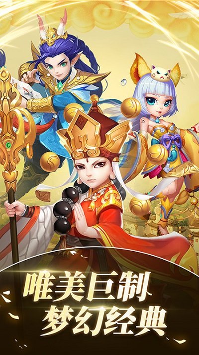 大圣轮回7477版本