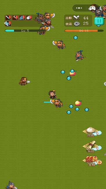 割草大师无敌版游戏