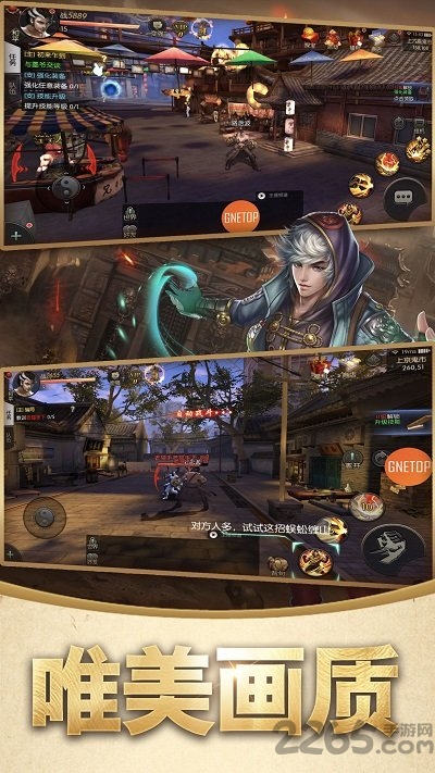 摸金寻龙传手游