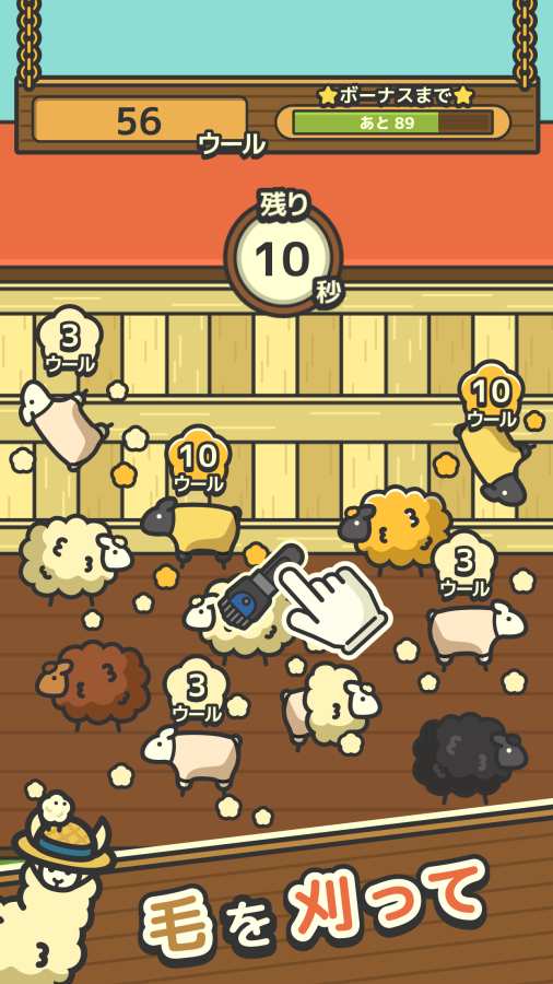 mofumofu绵羊牧场汉化版 mofumofu绵羊牧场游戏下载