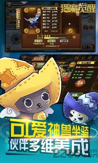猎魔觉醒7477手游官方版