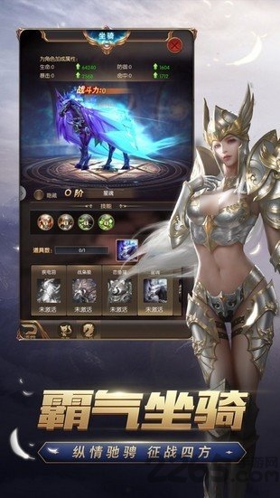 7477暗翼觉醒手游