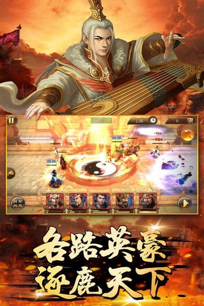 萌盟青蛙手游 萌盟青蛙官方版下载