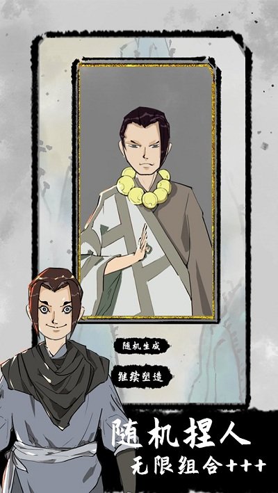 太公传承手机版