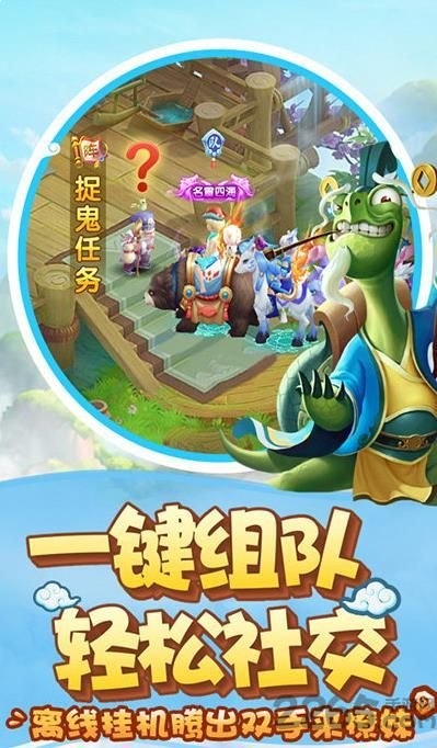 西游寻仙记7477版本