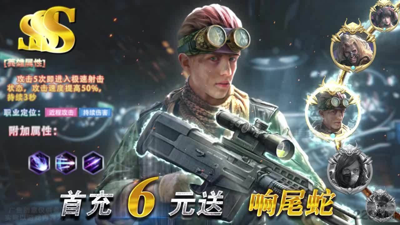 末日守护手游 末日守护游戏下载