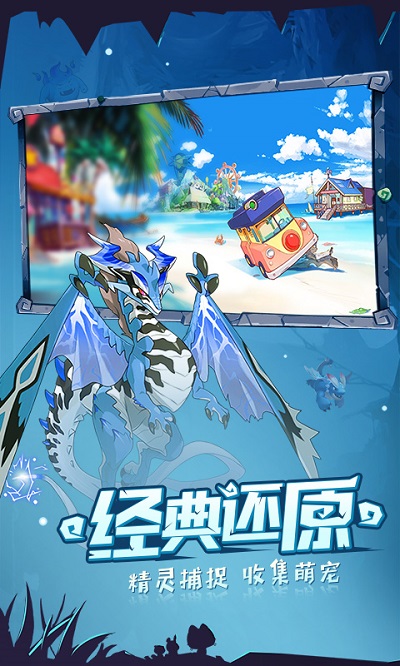 口袋觉醒魅族版