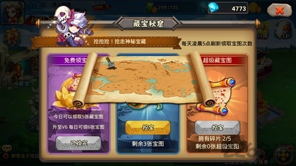 醉萌西游7477手游