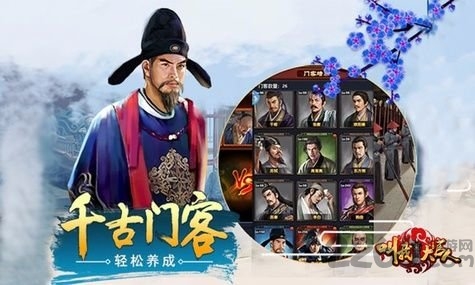 叫我大官人7477官方版