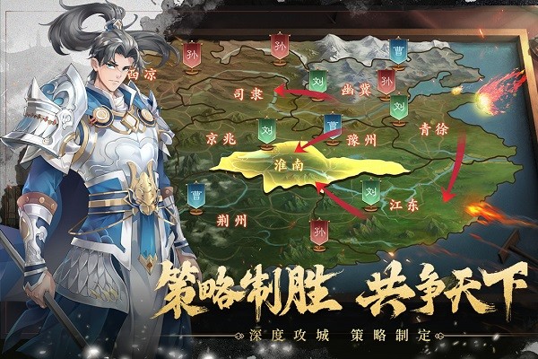 代号空城绝游戏