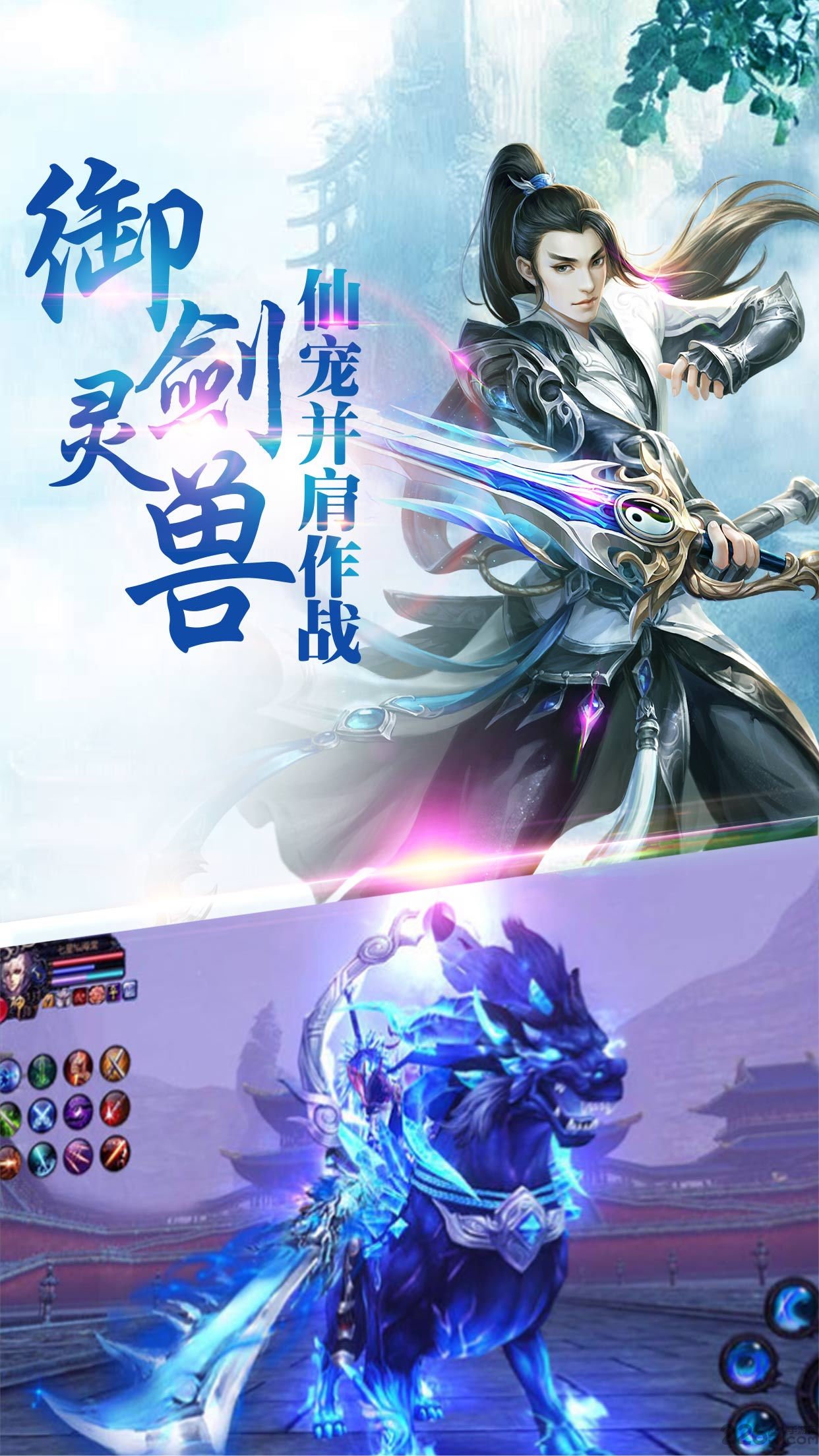 7477手游九州仙途