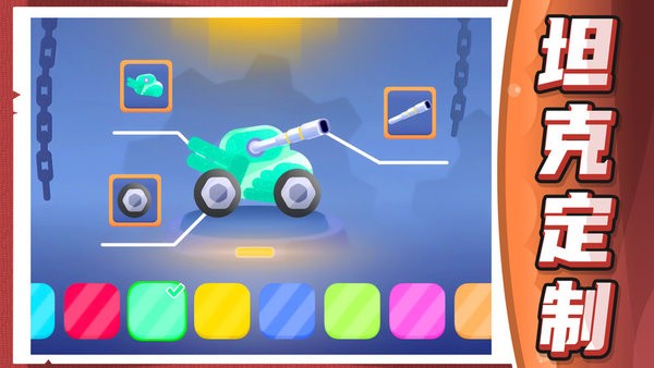 坦克王者指挥官手机版 坦克王者指挥官游戏下载