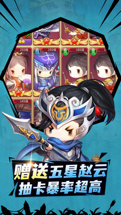 火烧赤壁官方版