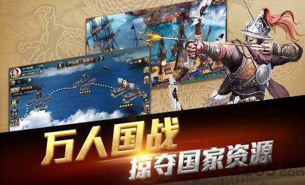 乱世征战7477 乱世征战7477下载