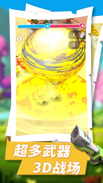 奇兵前线指挥官游戏