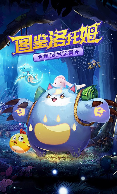 口袋觉醒最新版百度版