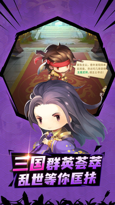 火烧赤壁官方版